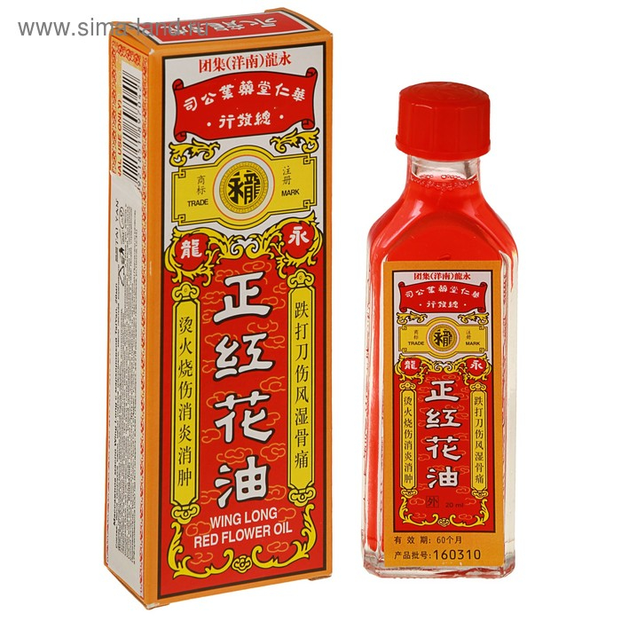 Каменное масло Wing Long, 20 мл Каменное масло Wing Long, 20 мл