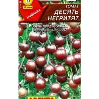 Семена Томат &laquo;Десять негритят&raquo;, 20 шт., &laquo;Агрофирма АЭЛИТА&raquo;