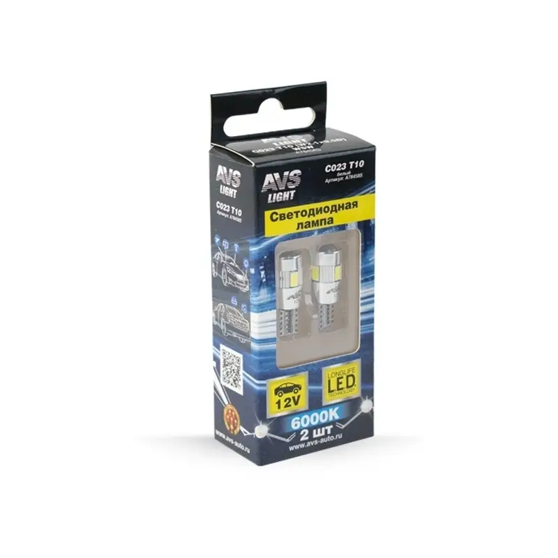 C023 T10/белый/ (W2.1x9.5d) 5SMD 5730, блистер 2 шт.