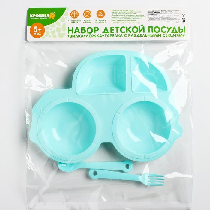 Тарелка Крошка Я в наборе вилка, ложка, цвет МИКС Тарелка Крошка Я в наборе вилка, ложка, цвет МИКС