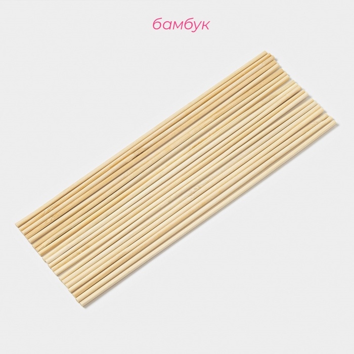 Набор деревянных палочек - дюбелей для кондитерских изделий Доляна, 30 см, d=2 мм, 20 шт Набор деревянных палочек - дюбелей для кондитерских изделий Доляна, 30 см, d=2 мм, 20 шт