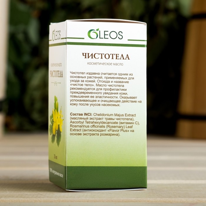 Косметическое масло Косметическое масло "Чистотел" 30 мл Oleos