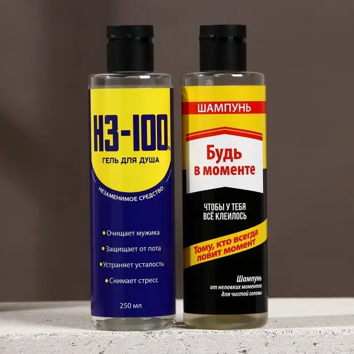 Подарочный набор HARD LINE «23 Февраля»: гель для душа и шампунь для волос, 2х250 мл Подарочный набор HARD LINE «23 Февраля»: гель для душа и шампунь для волос, 2х250 мл