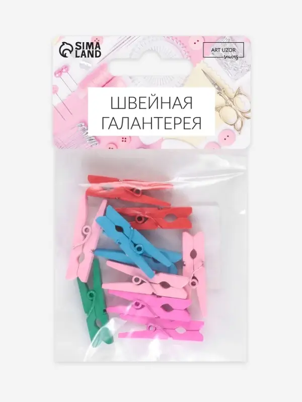 Прищепки для шитья, 3&times;0.5&times;0.3 см, 10 шт., разноцветные