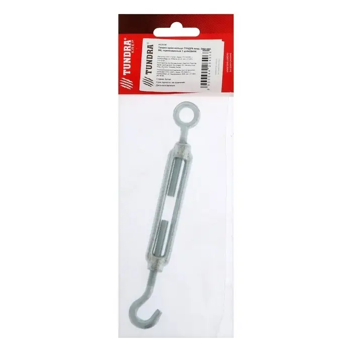 Талреп крюк-кольцо ТУНДРА krep, DIN1480, М6, оцинкованный 1 шт. Талреп крюк-кольцо ТУНДРА krep, DIN1480, М6, оцинкованный 1 шт.