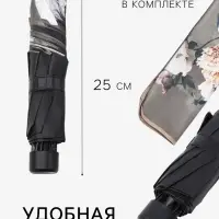 Зонт механический &laquo;Флора&raquo;, эпонж, 4 сложения, 8 спиц, R=48/55 см, d=96 см, МИКС