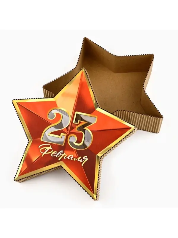 Коробка подарочная, кондитерская упаковка &laquo;23 февраля&raquo;, звезда, 23&times;13&times;5 см