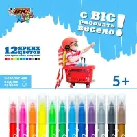 Фломастеры 12 цветов BIC Kids Visa, детские, смываемые, тонкое письмо