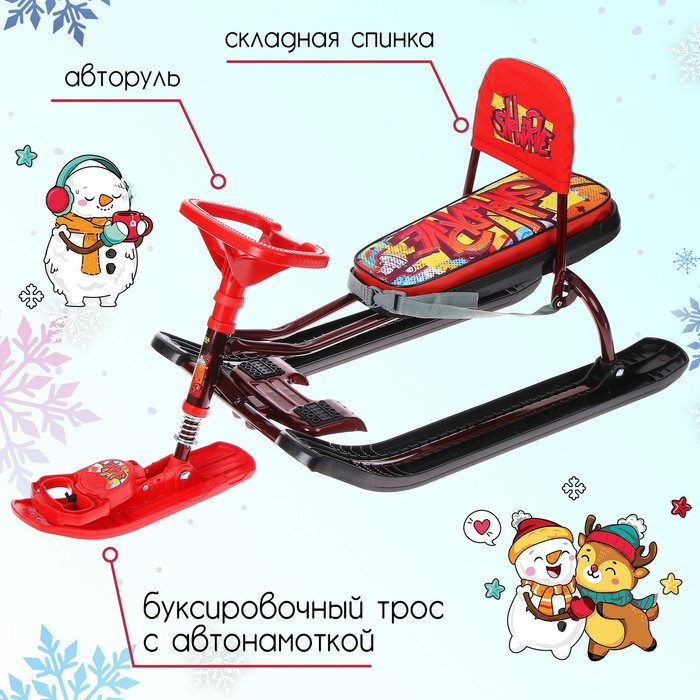 Снегокат «Тимка спорт 4-1 Граффити», ТС4-1/GR, со спинкой и ремнём безопасности, цвет чёрный/бордовый/красный Снегокат «Тимка спорт 4-1 Граффити», ТС4-1/GR, со спинкой и ремнём безопасности, цвет чёрный/бордовый/красный