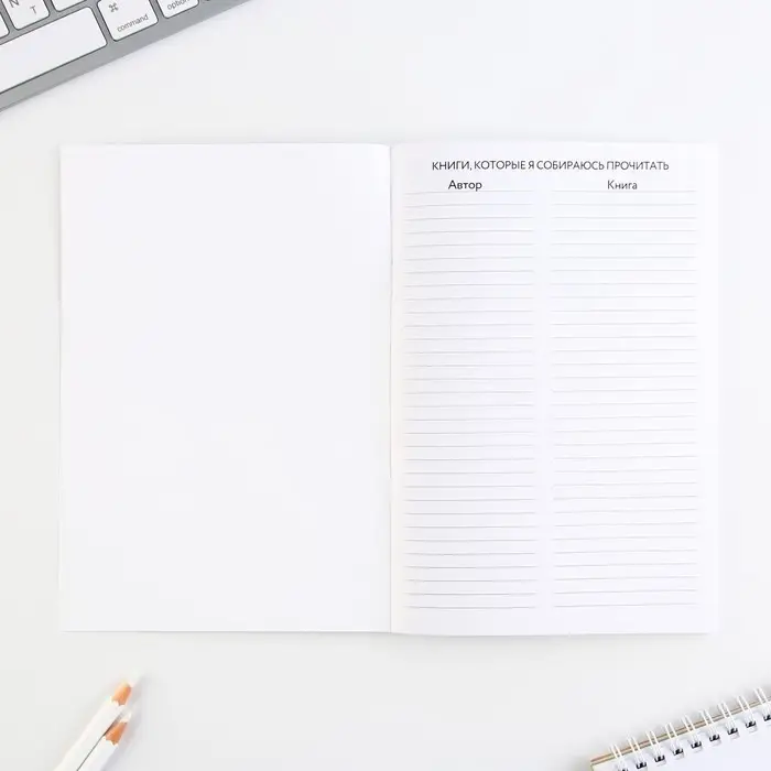 Читательский дневник &laquo;Котенок&raquo;, мягкая обложка, формат А5, 24 листа.