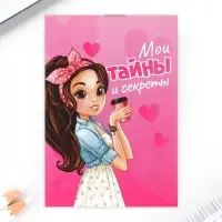 Подарочный набор блокнот, ручка и ластик «Самая яркая» Подарочный набор блокнот, ручка и ластик «Самая яркая»