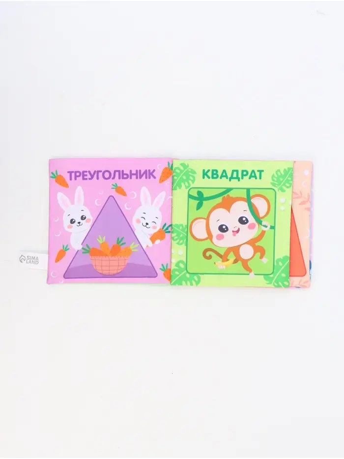 Книжка-шуршалка «Учим формы», 12х12 см, Крошка Я Книжка-шуршалка «Учим формы», 12х12 см, Крошка Я