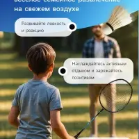 Ракетка для бадминтона BOSHIKA PRO, алюминий, графит, в чехле