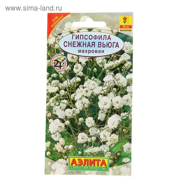 Семена цветов Гипсофила  Семена цветов Гипсофила "Снежная вьюга", 0,05 г