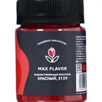 Краситель сухой, пищевой, водорастворимый, красный, 10 г