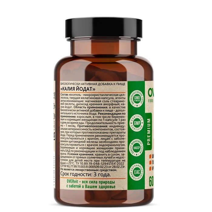 Калия йодат OVERvit, 60 капсул Калия йодат OVERvit, 60 капсул