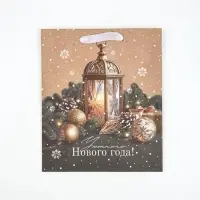 Набор пакетов крафтовых &laquo;Новогоднее настроение&raquo;, 5 шт., 23&times;27&times;11.5 см