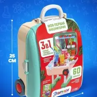 Набор для опытов &laquo;Моя первая лаборатория&raquo;, стол 3в1, 60 опытов