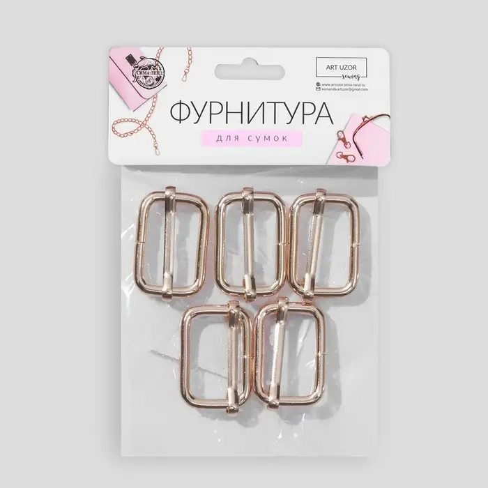 Пряжка регулирующая, вн. ширина=20 мм, s=3 мм, 5 шт., цвет золотой Пряжка регулирующая, вн. ширина=20 мм, s=3 мм, 5 шт., цвет золотой