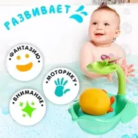 Игрушки для ванны &laquo;Утёночек&raquo;, набор 2 шт.