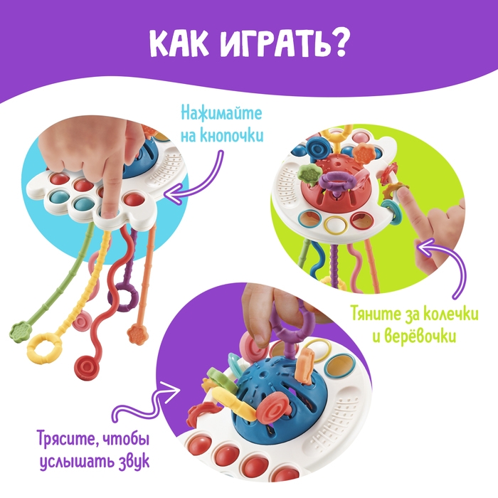 Развивающая игрушка «Осьминожка», с тактильными резиночками, цвета МИКС Развивающая игрушка «Осьминожка», с тактильными резиночками, цвета МИКС