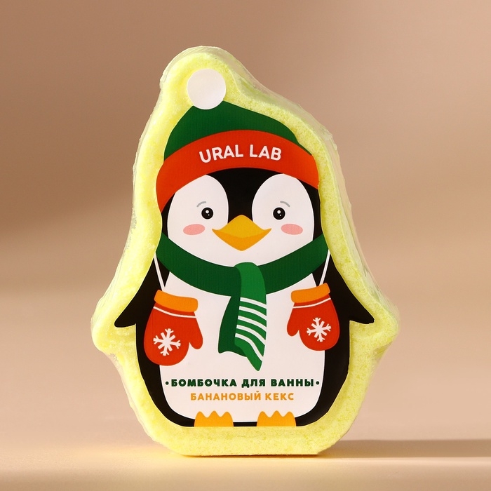 Набор фигурных бомбочек для ванны "Время чудес", 5 шт