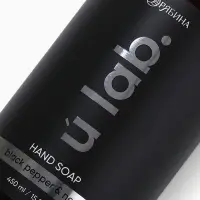 Мыло для рук жидкое, 450 мл, аромат чёрный перец и нероли, ULAB