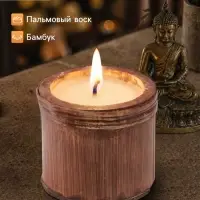 Свеча в бамбуке, 7&times;7&times;6 см, 100 мл, бежевая