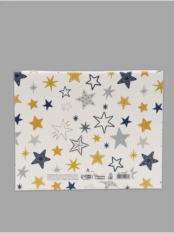 Коробка складная &laquo;Звёздочки&raquo;, 31 х 25,5 х 16 см
