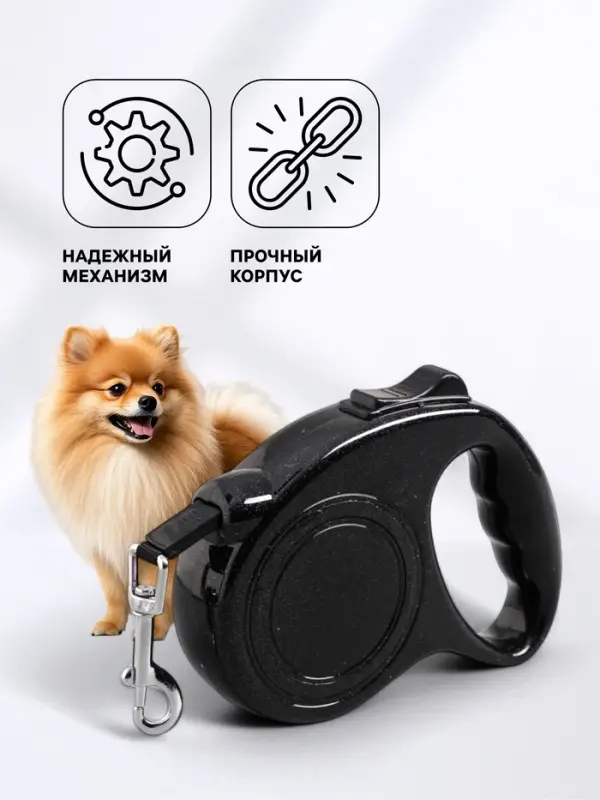 Рулетка, 3 м, до 11.5 кг, эргономичная, чёрная