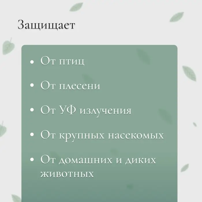 Сетка затеняющая, 2&times;10 м, плотность 55 г/м&sup2;, зелёная, в наборе 25 клипс