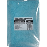 Тряпка для пола из микрофибры универсальная 220г/м2 50х80см синяя