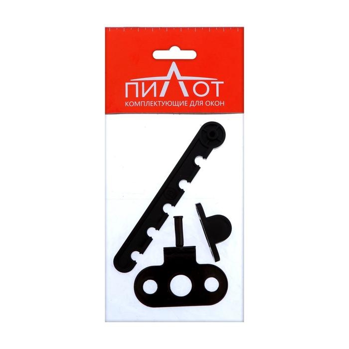 Ограничитель открывания 4-х позиционный, коричневый Ограничитель открывания 4-х позиционный, коричневый