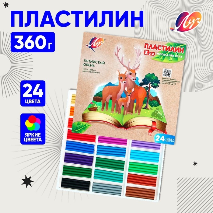 Пластилин 24 цвета 360 г ZOO Пластилин 24 цвета 360 г ZOO