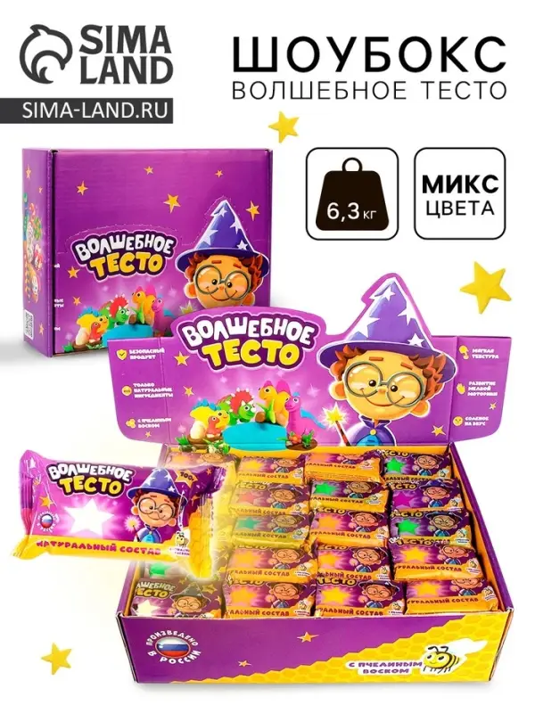 Тесто для лепки &laquo;Волшебное тесто&raquo; Шоубокс