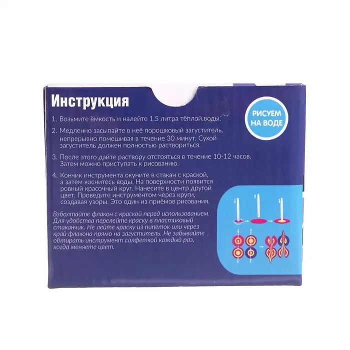 Рисование на воде: эбру &laquo;Создай свою кружку&raquo;