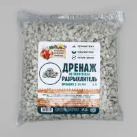 Дренаж и разрыхлитель из пеностекла «Рецепты Дедушки Никиты» фр 5-10 мм, 3 л