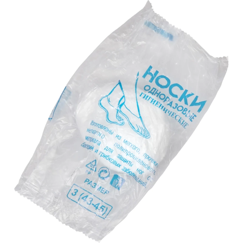 Бахилы (носки) для боулинга М 50 пар/уп.&nbsp;