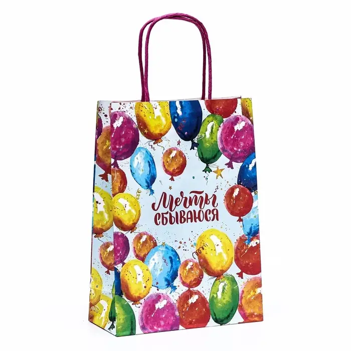 Пакет крафт «Мечты сбываюся!» 18×8×25 см Пакет крафт «Мечты сбываюся!» 18×8×25 см