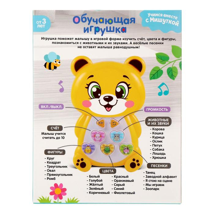 Музыкальная игрушка &laquo;Весёлый мишутка&raquo;, звук