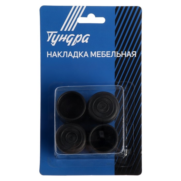 Накладка мебельная круглая ТУНДРА, d=25 мм, 4 шт., черная Накладка мебельная круглая ТУНДРА, d=25 мм, 4 шт., черная