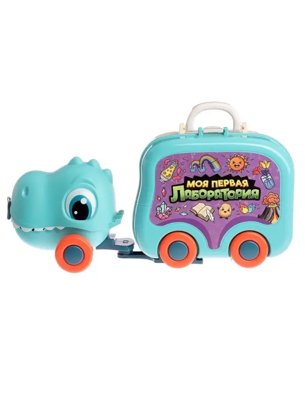 Набор для опытов &laquo;Моя первая лаборатория&raquo;, машинка - динозавр, 60 экспериментов