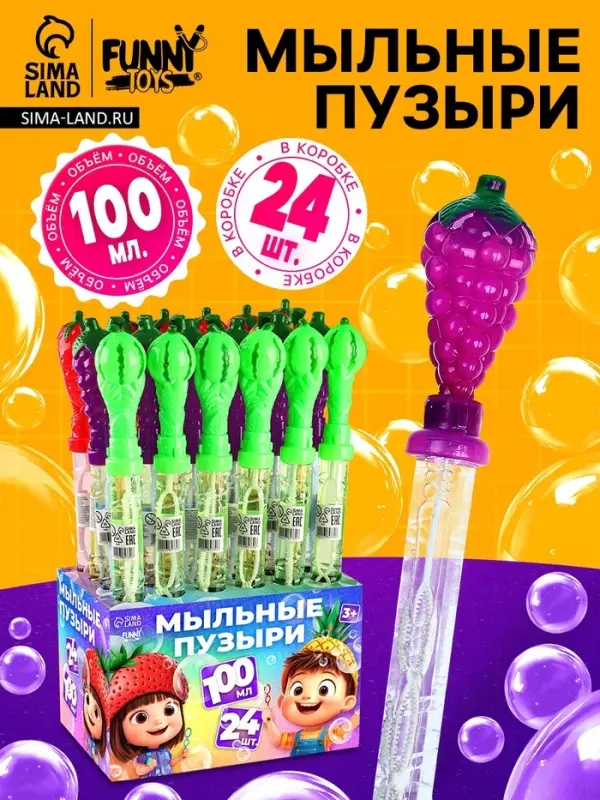 Мыльные пузыри Funny toys &laquo;Фрукты&raquo;, 100 мл, МИКС