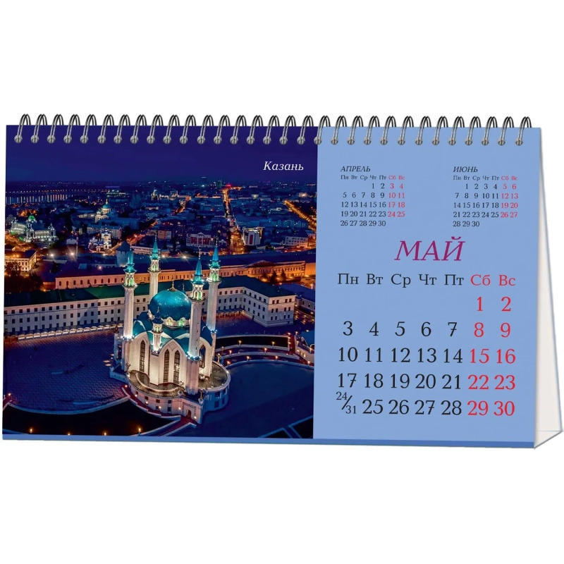 Календарь-домик настольный 2027 Города России 210х120мм спираль 14л 2400-3