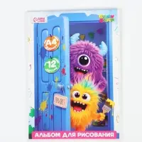 Альбом для рисования, 12 листов, на скрепке, А4 &laquo;Монстрики&raquo;
