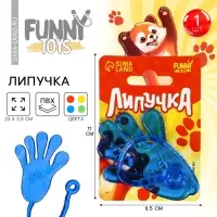 Липучка «Дай пять», МИКС, на блистере