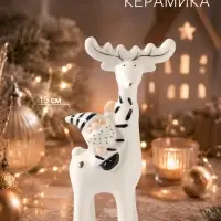 Фигурка новогодняя &laquo;Дед Мороз верхом на олене&raquo;, 15.2 см, керамика