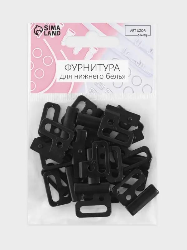 Цепочка для сумки, пластиковая, 31&times;19 мм, 120 см, цвет чёрный