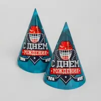 Посуда одноразовая бумажная &laquo;С днём рождения. Хоккей&raquo;, 6 тарелок, 6 стаканов, 6 колпаков, гирлянда