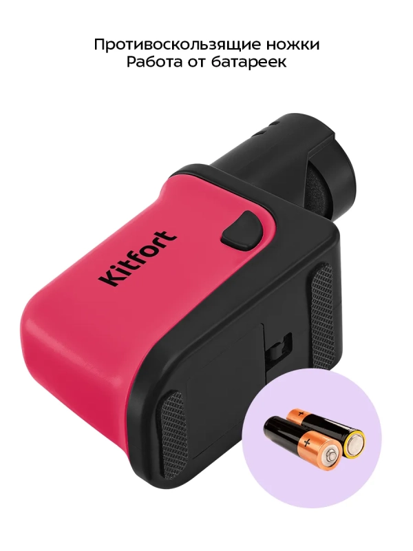 Ножеточка электроточилка для ножей и ножниц КТ-4099 Ножеточка электроточилка для ножей и ножниц КТ-4099